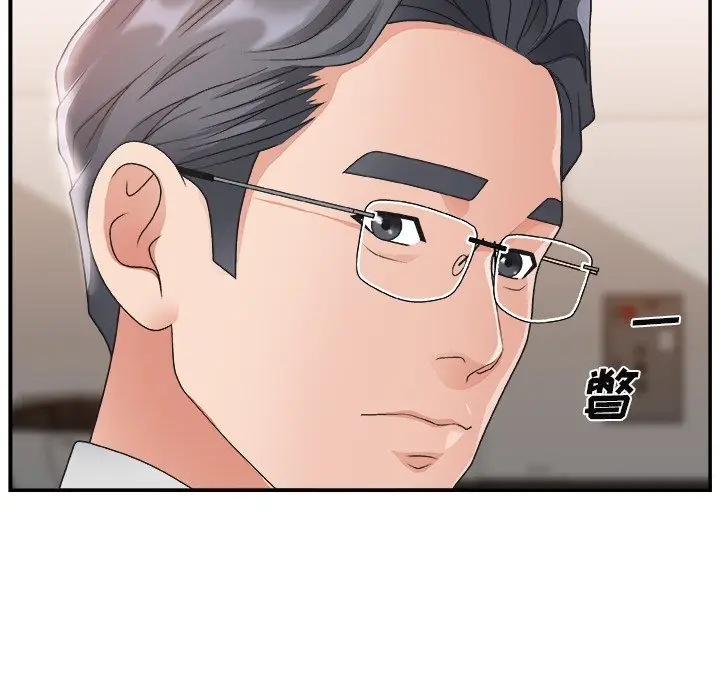 主播小姐[顶通]韩漫全集-第 15 话无删减无遮挡章节图片 