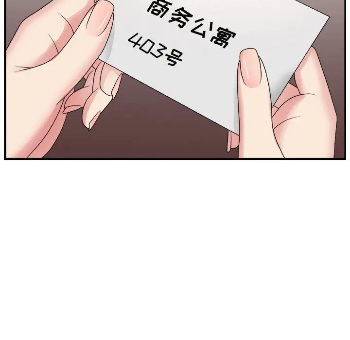 主播小姐[顶通]韩漫全集-第 15 话无删减无遮挡章节图片 