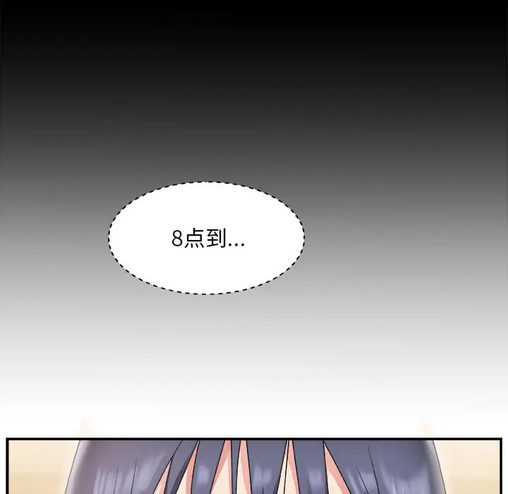 主播小姐[顶通]韩漫全集-第 15 话无删减无遮挡章节图片 