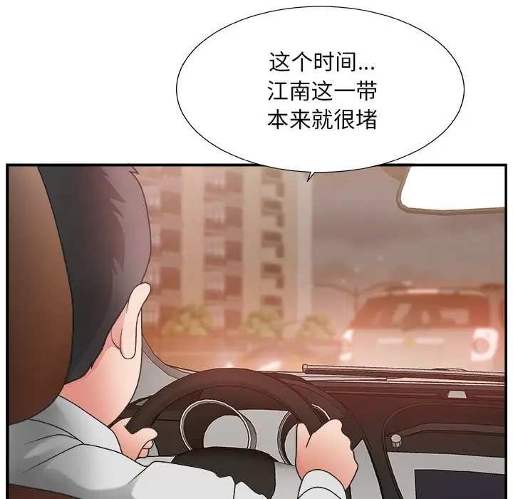 主播小姐[顶通]韩漫全集-第 15 话无删减无遮挡章节图片 