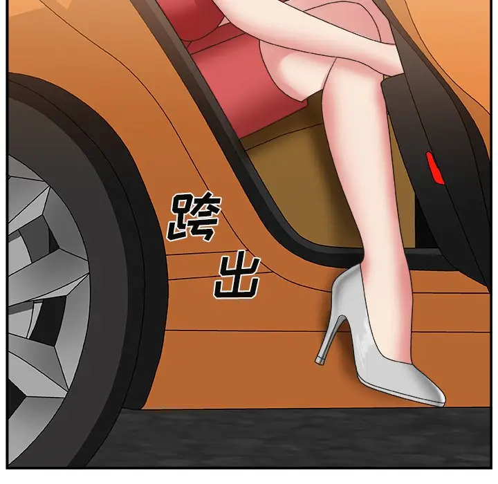 主播小姐[顶通]韩漫全集-第 15 话无删减无遮挡章节图片 