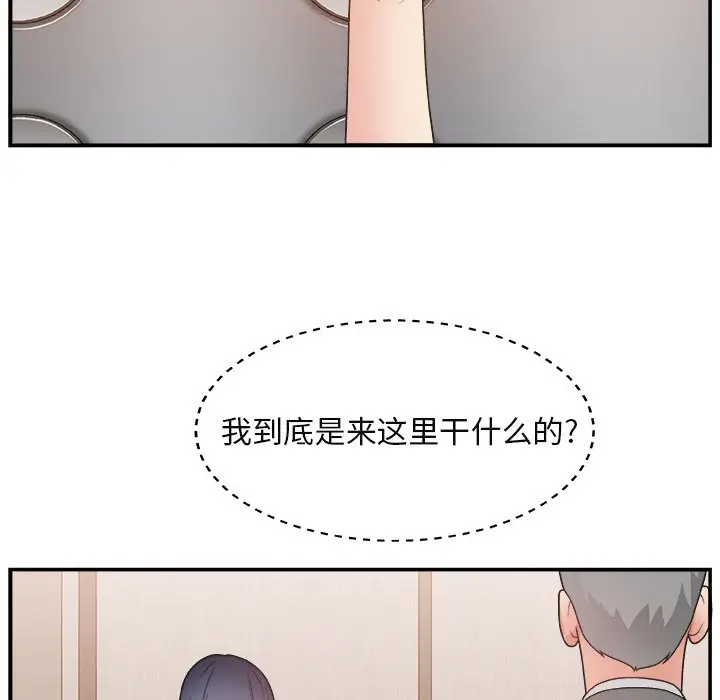 主播小姐[顶通]韩漫全集-第 15 话无删减无遮挡章节图片 
