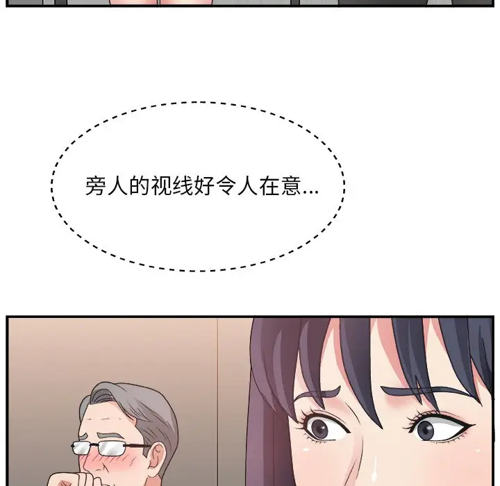 主播小姐[顶通]韩漫全集-第 15 话无删减无遮挡章节图片 