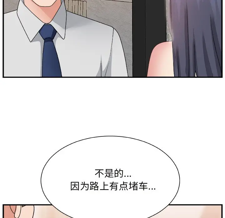 主播小姐[顶通]韩漫全集-第 15 话无删减无遮挡章节图片 