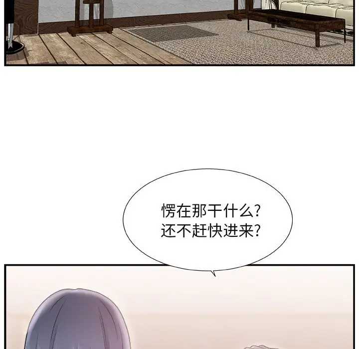 主播小姐[顶通]韩漫全集-第 15 话无删减无遮挡章节图片 