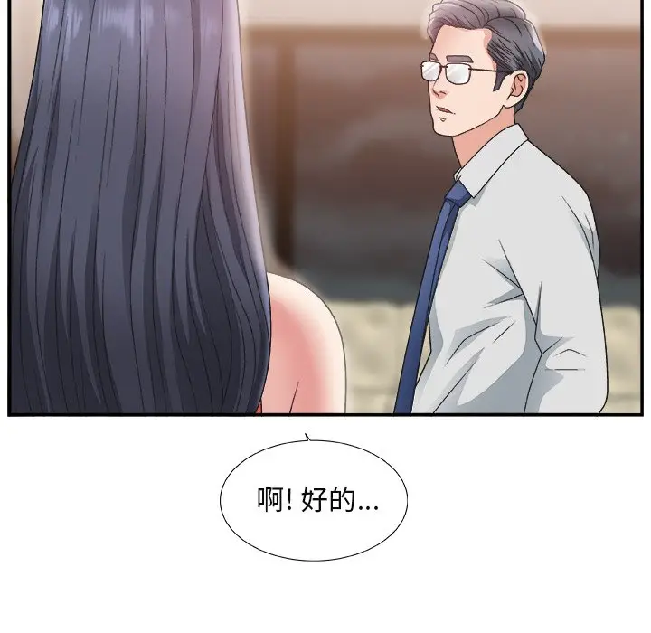 主播小姐[顶通]韩漫全集-第 15 话无删减无遮挡章节图片 