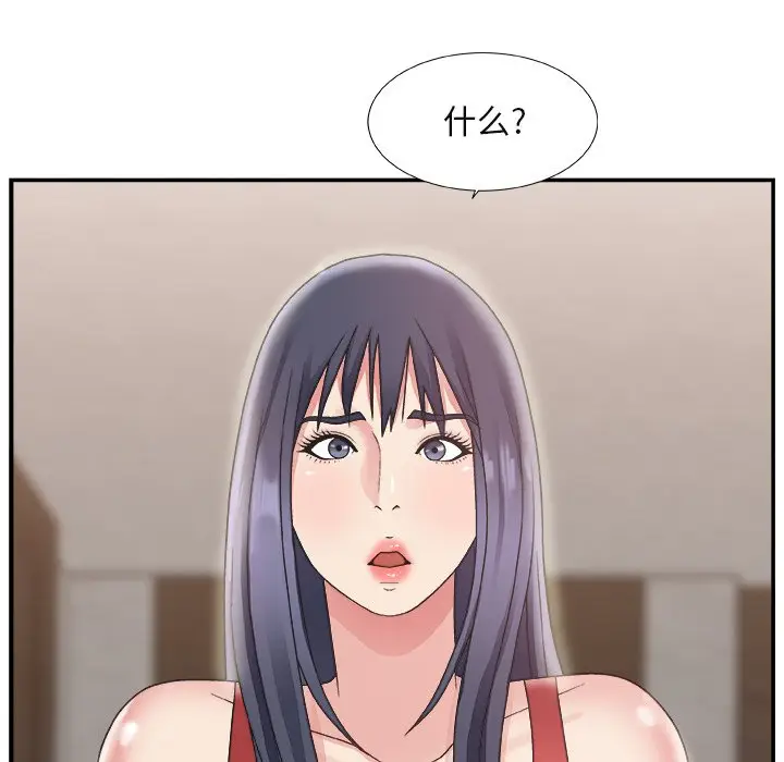 主播小姐[顶通]韩漫全集-第 15 话无删减无遮挡章节图片 