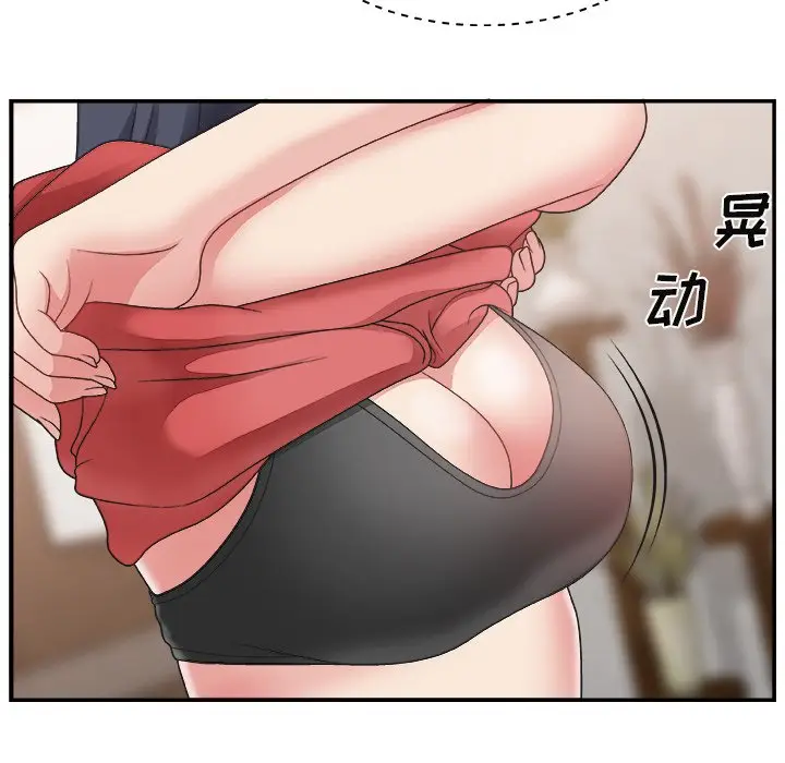 主播小姐[顶通]韩漫全集-第 15 话无删减无遮挡章节图片 