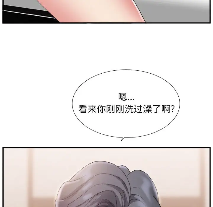 主播小姐[顶通]韩漫全集-第 15 话无删减无遮挡章节图片 
