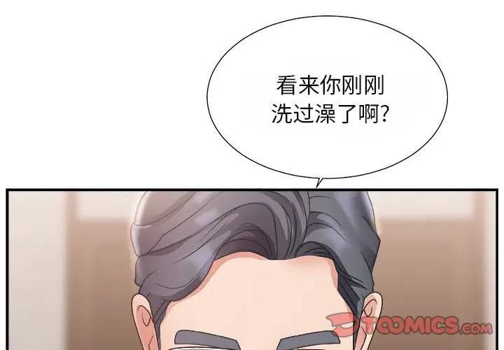 主播小姐[顶通]韩漫全集-第 16 话无删减无遮挡章节图片 