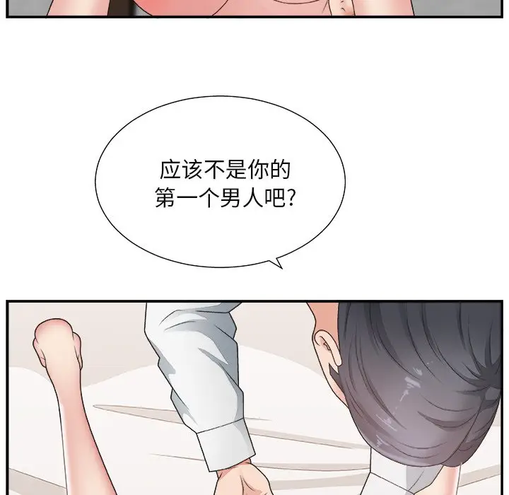 主播小姐[顶通]韩漫全集-第 16 话无删减无遮挡章节图片 
