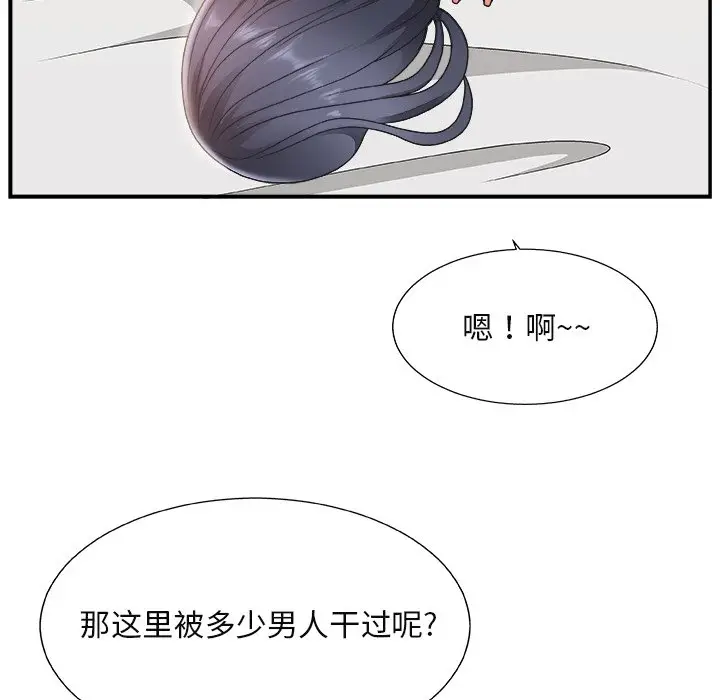 主播小姐[顶通]韩漫全集-第 16 话无删减无遮挡章节图片 