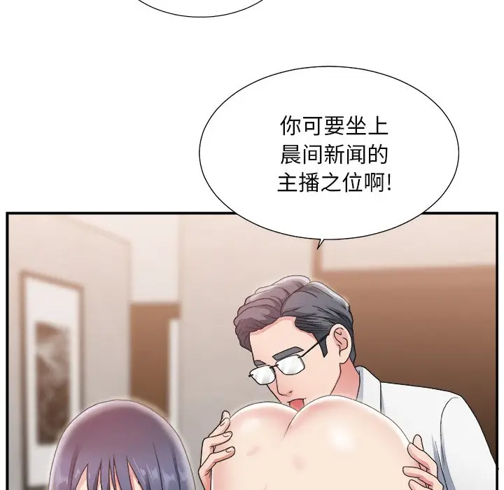 主播小姐[顶通]韩漫全集-第 16 话无删减无遮挡章节图片 