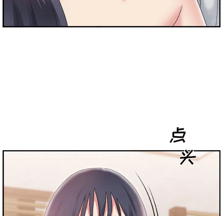 主播小姐[顶通]韩漫全集-第 16 话无删减无遮挡章节图片 