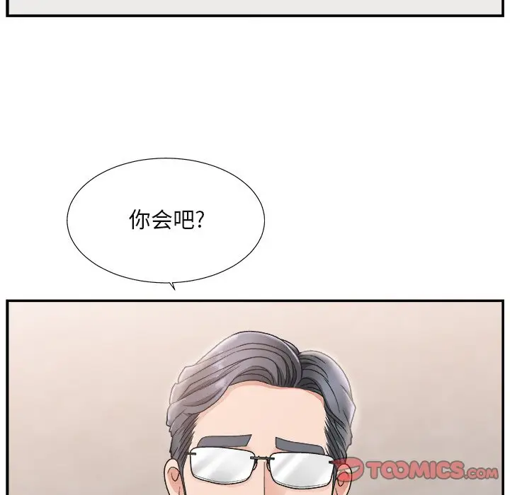 主播小姐[顶通]韩漫全集-第 16 话无删减无遮挡章节图片 