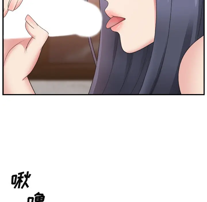 主播小姐[顶通]韩漫全集-第 16 话无删减无遮挡章节图片 