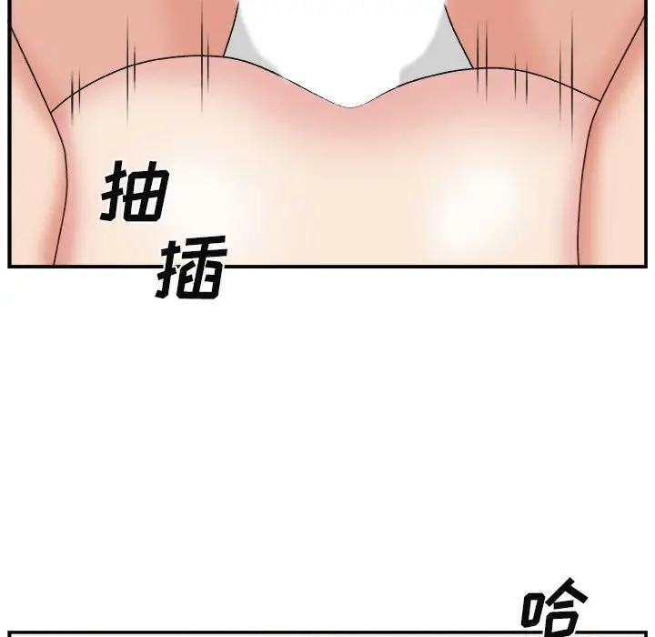 主播小姐[顶通]韩漫全集-第 16 话无删减无遮挡章节图片 