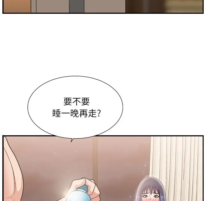 主播小姐[顶通]韩漫全集-第 16 话无删减无遮挡章节图片 