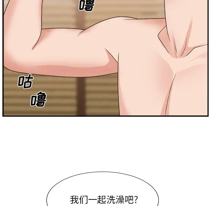 主播小姐[顶通]韩漫全集-第 16 话无删减无遮挡章节图片 