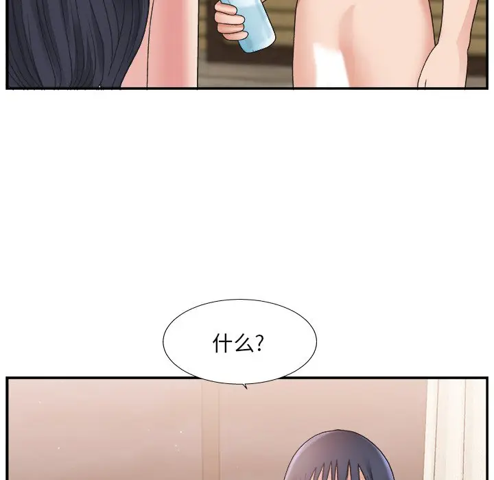 主播小姐[顶通]韩漫全集-第 16 话无删减无遮挡章节图片 