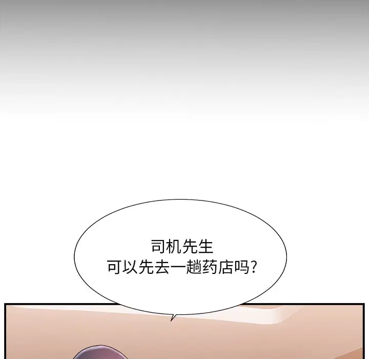 主播小姐[顶通]韩漫全集-第 16 话无删减无遮挡章节图片 