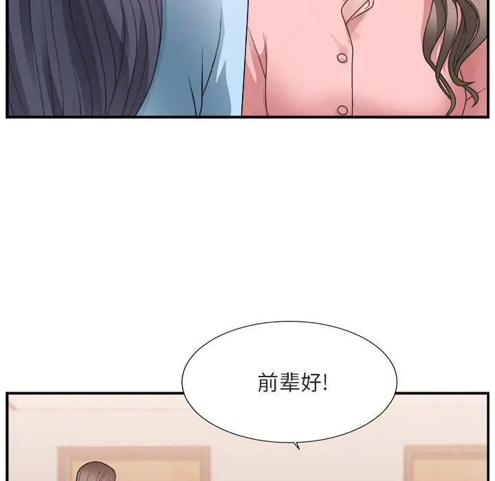 主播小姐[顶通]韩漫全集-第 17 话无删减无遮挡章节图片 