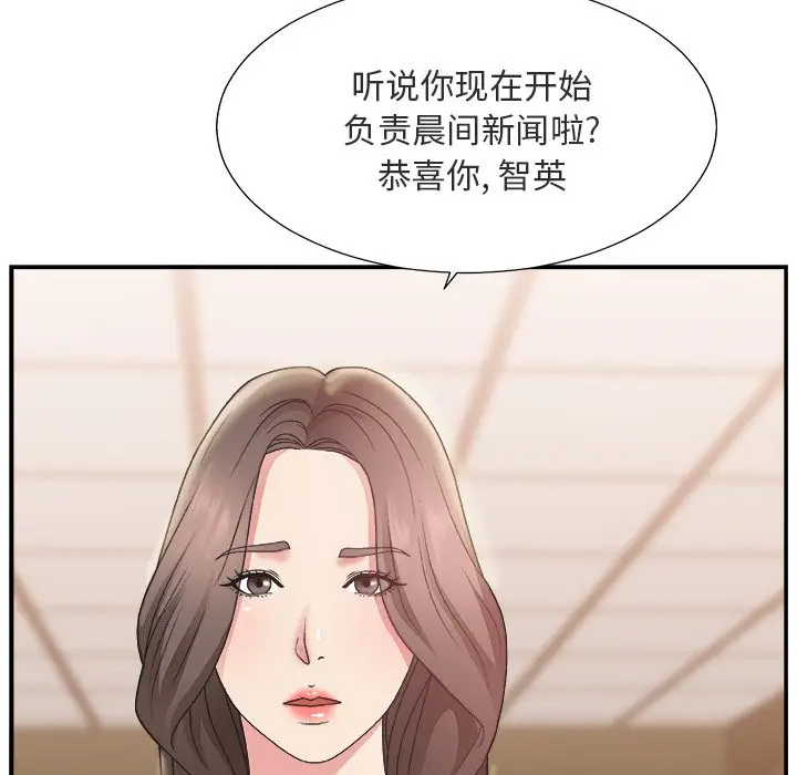主播小姐[顶通]韩漫全集-第 17 话无删减无遮挡章节图片 