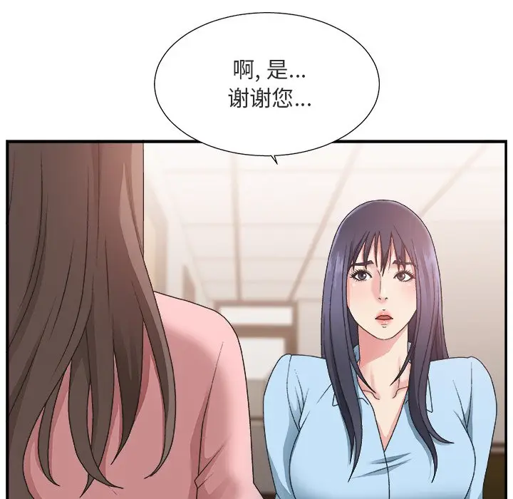 主播小姐[顶通]韩漫全集-第 17 话无删减无遮挡章节图片 