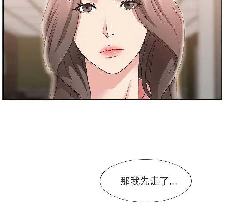 主播小姐[顶通]韩漫全集-第 17 话无删减无遮挡章节图片 