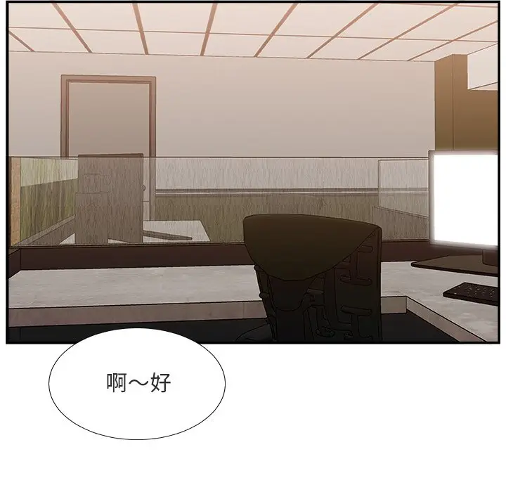 主播小姐[顶通]韩漫全集-第 17 话无删减无遮挡章节图片 