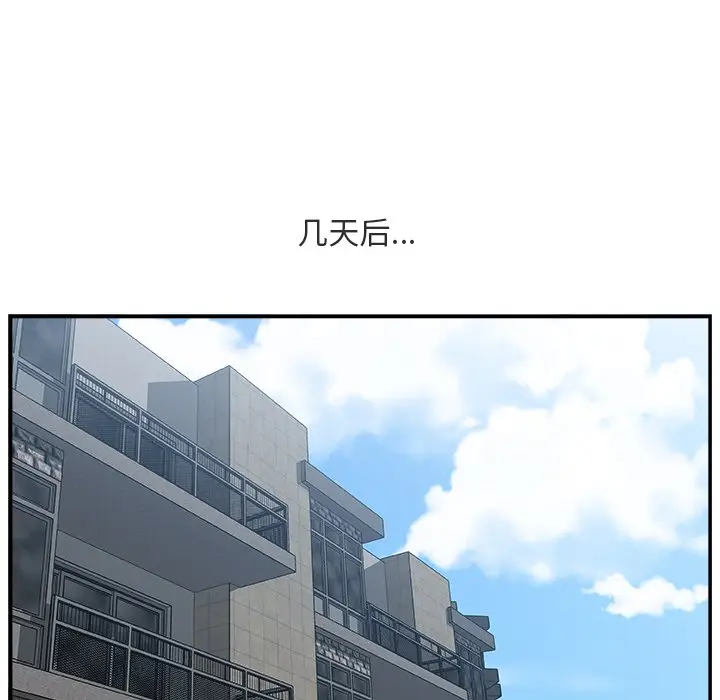 主播小姐[顶通]韩漫全集-第 17 话无删减无遮挡章节图片 