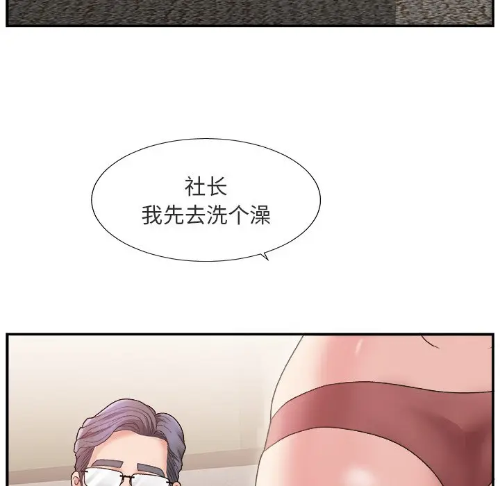 主播小姐[顶通]韩漫全集-第 17 话无删减无遮挡章节图片 