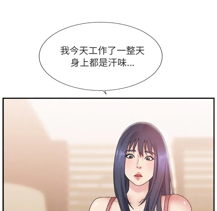 主播小姐[顶通]韩漫全集-第 17 话无删减无遮挡章节图片 
