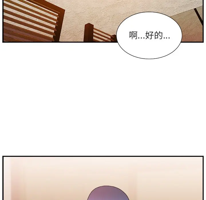 主播小姐[顶通]韩漫全集-第 17 话无删减无遮挡章节图片 