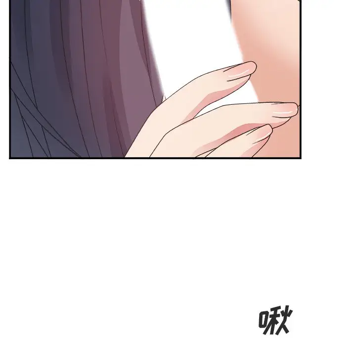 主播小姐[顶通]韩漫全集-第 17 话无删减无遮挡章节图片 