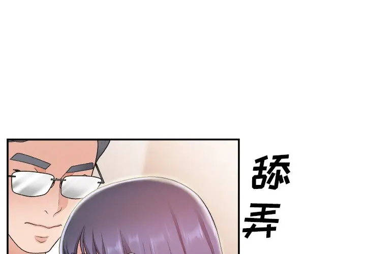 主播小姐[顶通]韩漫全集-第 18 话无删减无遮挡章节图片 