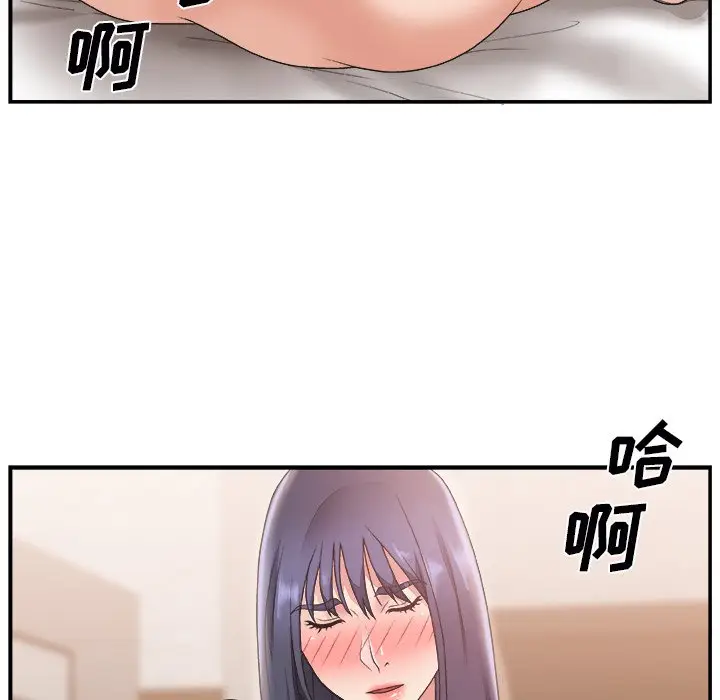 主播小姐[顶通]韩漫全集-第 18 话无删减无遮挡章节图片 