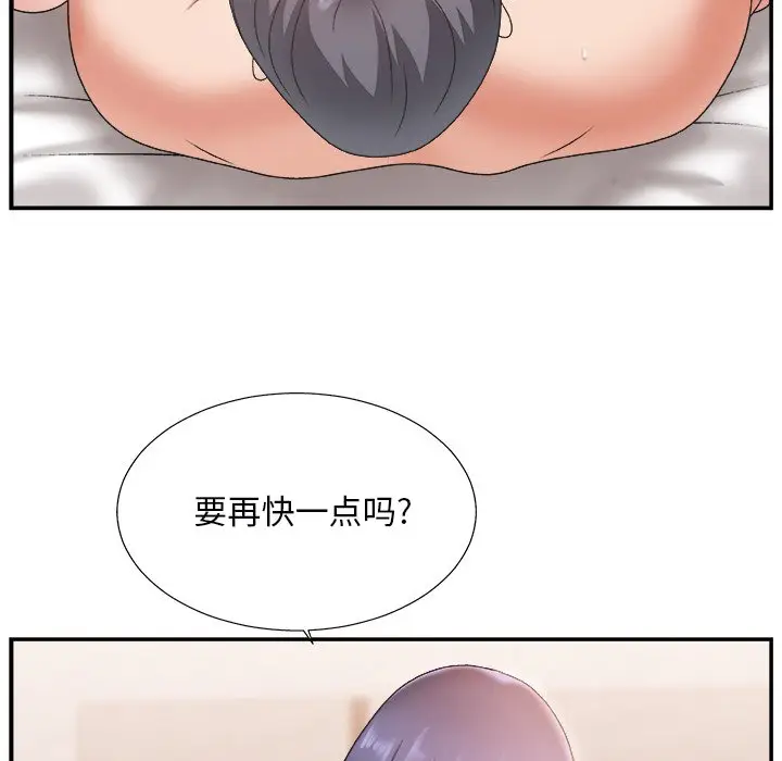主播小姐[顶通]韩漫全集-第 18 话无删减无遮挡章节图片 