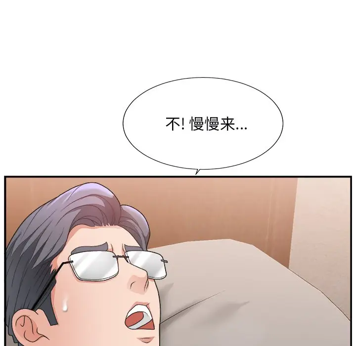 主播小姐[顶通]韩漫全集-第 18 话无删减无遮挡章节图片 