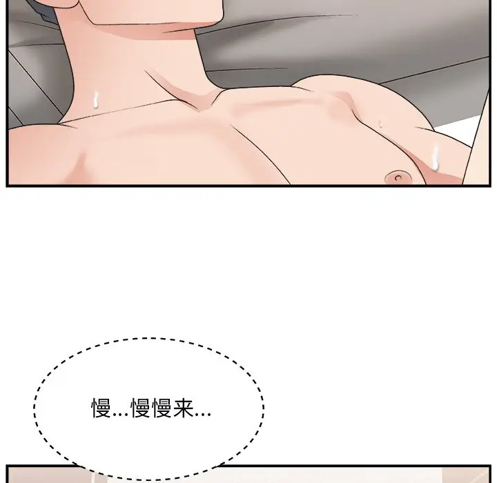 主播小姐[顶通]韩漫全集-第 18 话无删减无遮挡章节图片 