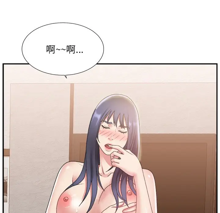 主播小姐[顶通]韩漫全集-第 18 话无删减无遮挡章节图片 