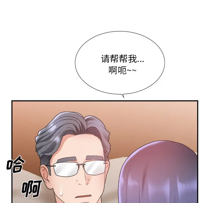 主播小姐[顶通]韩漫全集-第 18 话无删减无遮挡章节图片 