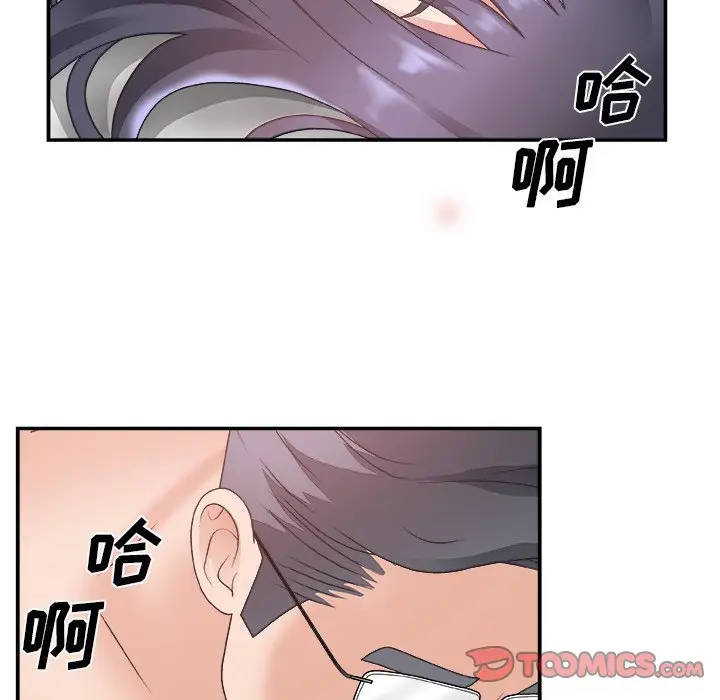 主播小姐[顶通]韩漫全集-第 18 话无删减无遮挡章节图片 