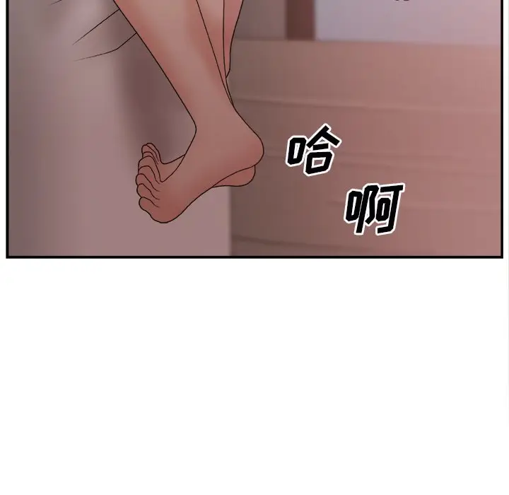 主播小姐[顶通]韩漫全集-第 18 话无删减无遮挡章节图片 
