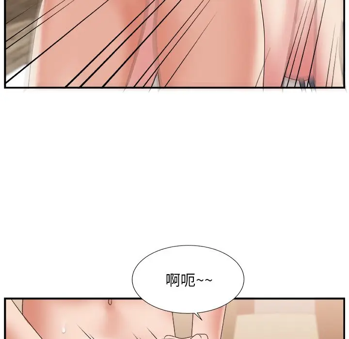 主播小姐[顶通]韩漫全集-第 18 话无删减无遮挡章节图片 
