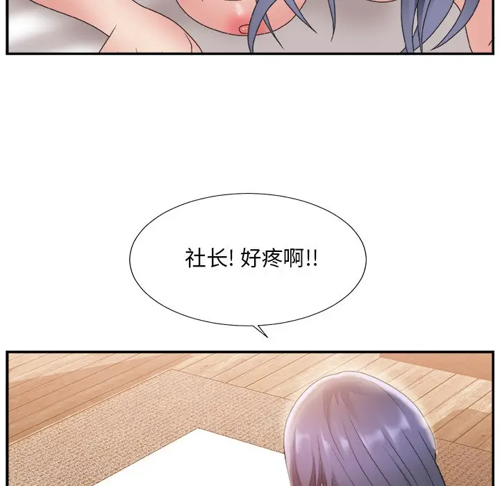 主播小姐[顶通]韩漫全集-第 18 话无删减无遮挡章节图片 