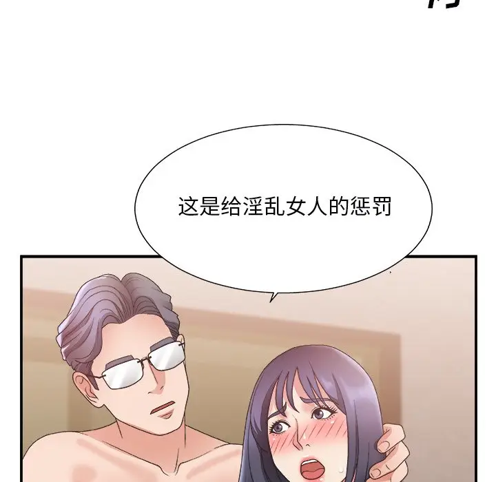主播小姐[顶通]韩漫全集-第 18 话无删减无遮挡章节图片 