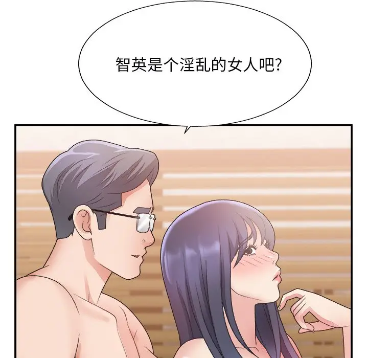 主播小姐[顶通]韩漫全集-第 18 话无删减无遮挡章节图片 