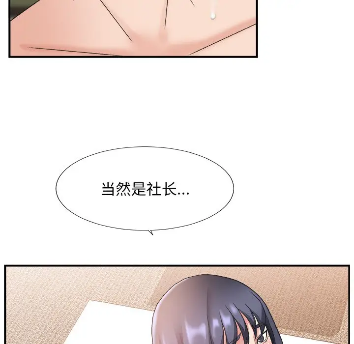 主播小姐[顶通]韩漫全集-第 18 话无删减无遮挡章节图片 