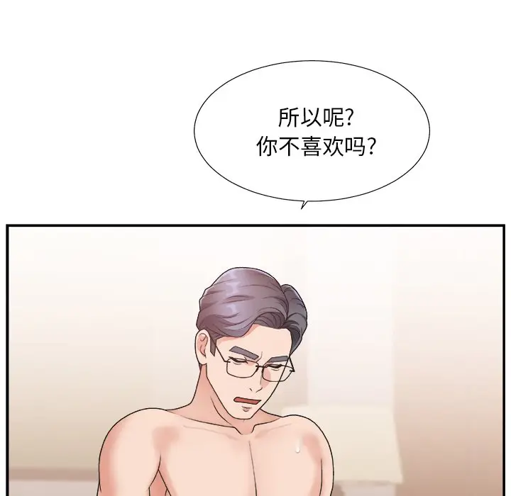 主播小姐[顶通]韩漫全集-第 18 话无删减无遮挡章节图片 